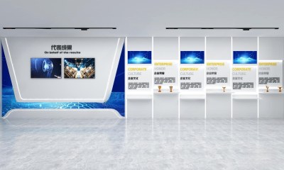 现代企业展厅3D模型下载